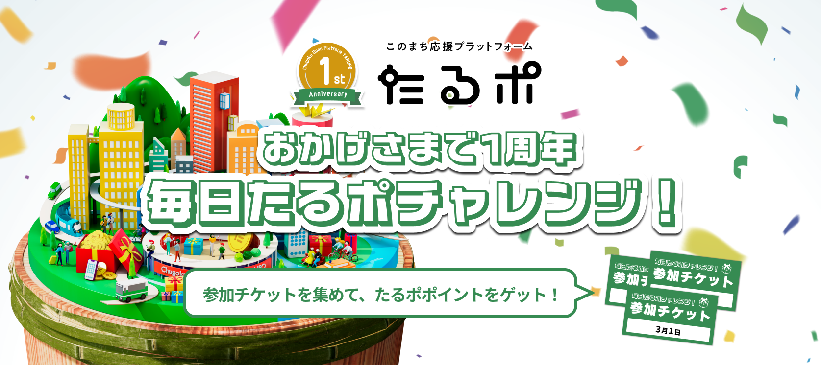 ぽみ様確認ページ 眩